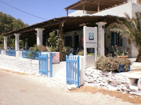 Polydoros Restaurant image 3