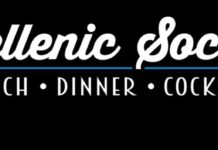 Hellenic Social Brunch Dinner Cocktails