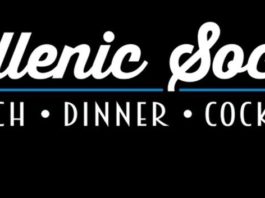 Hellenic Social Brunch Dinner Cocktails