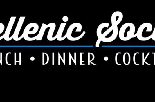 Hellenic Social Brunch Dinner Cocktails