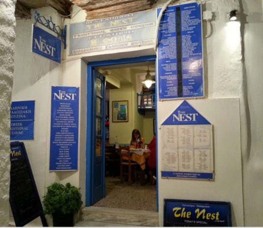 The Nest Greek Restaurant
