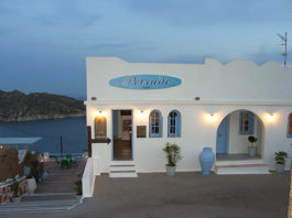 Petradi Hotel
