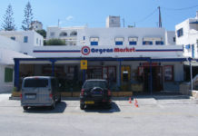 Aegean Market