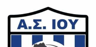 Αθλητικός Σύλλογος Ίου – Έναρξη Λειτουργίας Ακαδημίας Ποδοσφαίρου – Football Academy