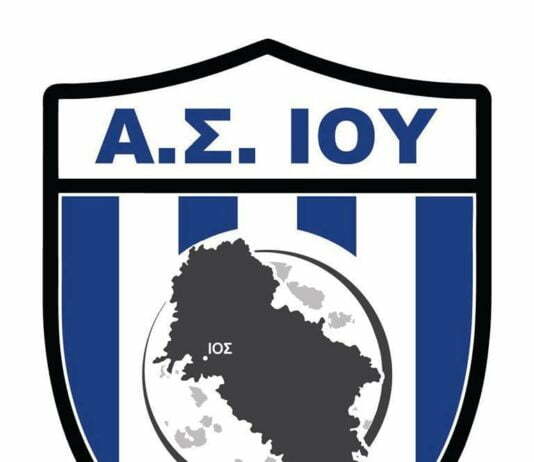 Αθλητικός Σύλλογος Ίου – Έναρξη Λειτουργίας Ακαδημίας Ποδοσφαίρου – Football Academy